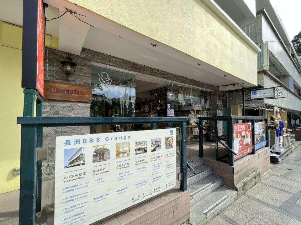 Lychee Sunset Hotel Cheung Chau Hong Kong Exterior foto